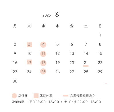 calender