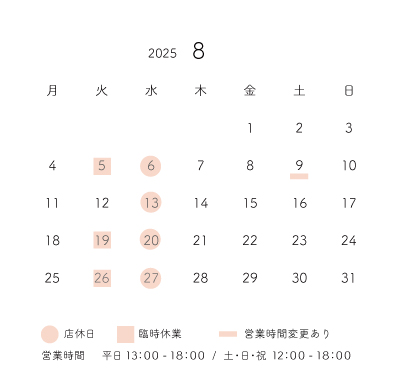 calender