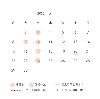 calender