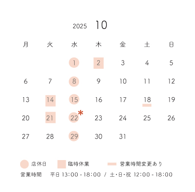 calender
