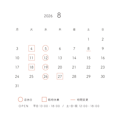 calender