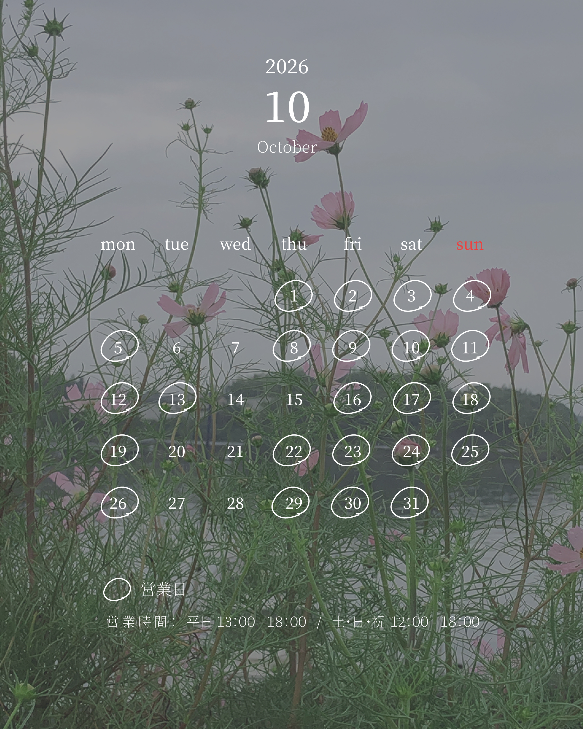 calender